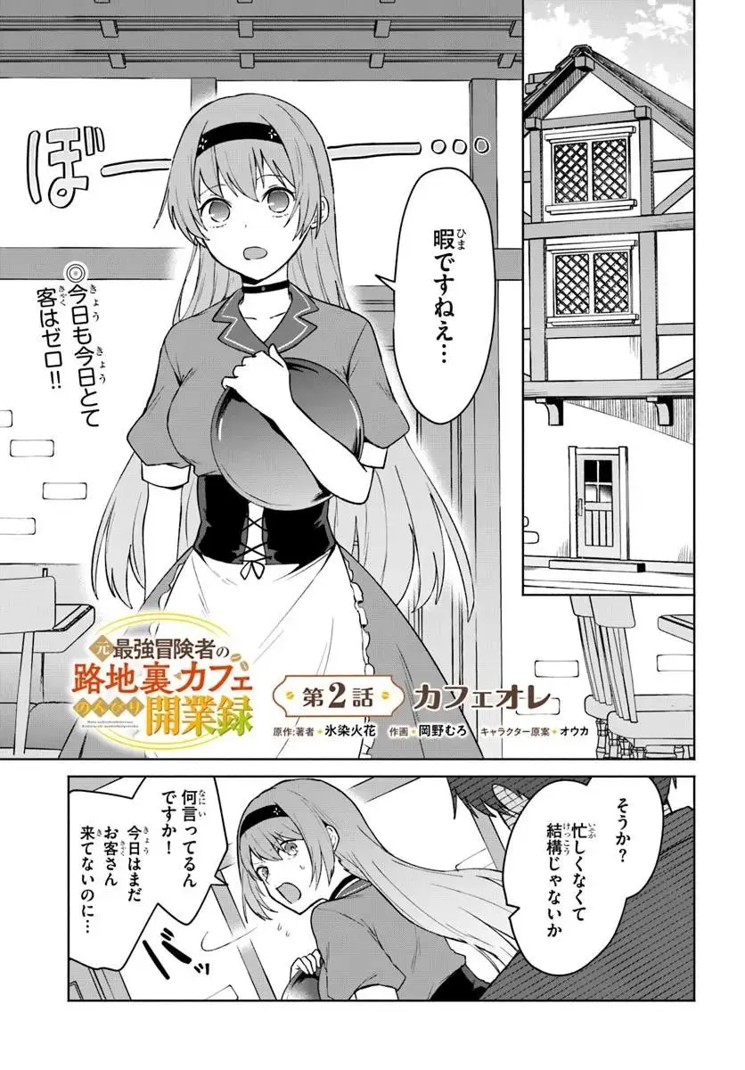 Page 0