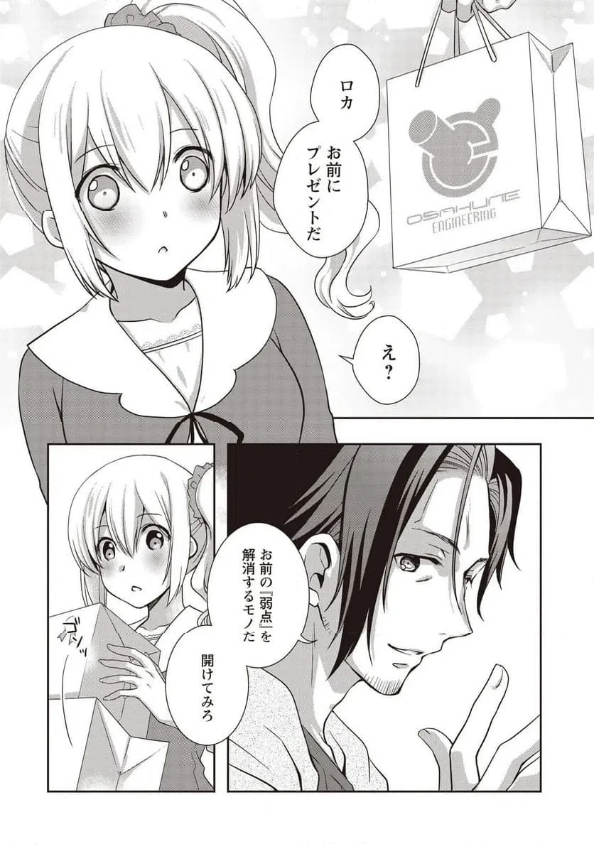 Page 0