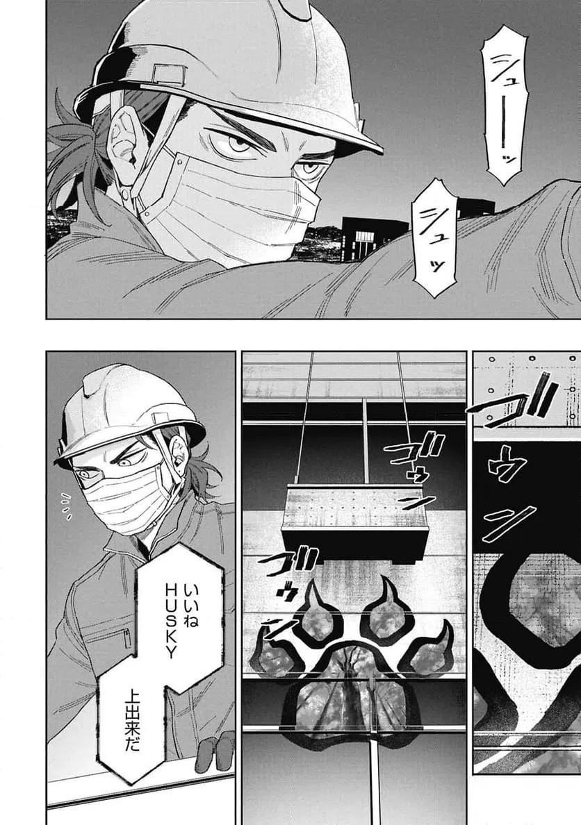 Page 63