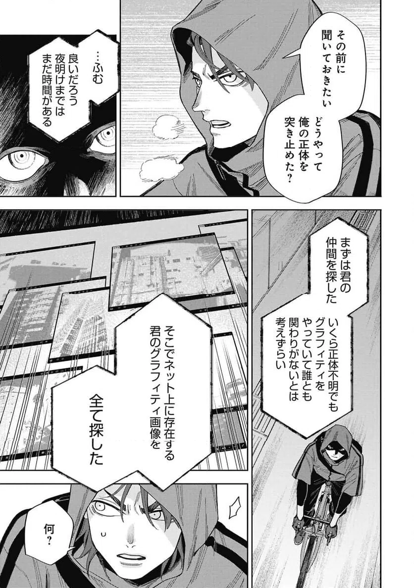 Page 72