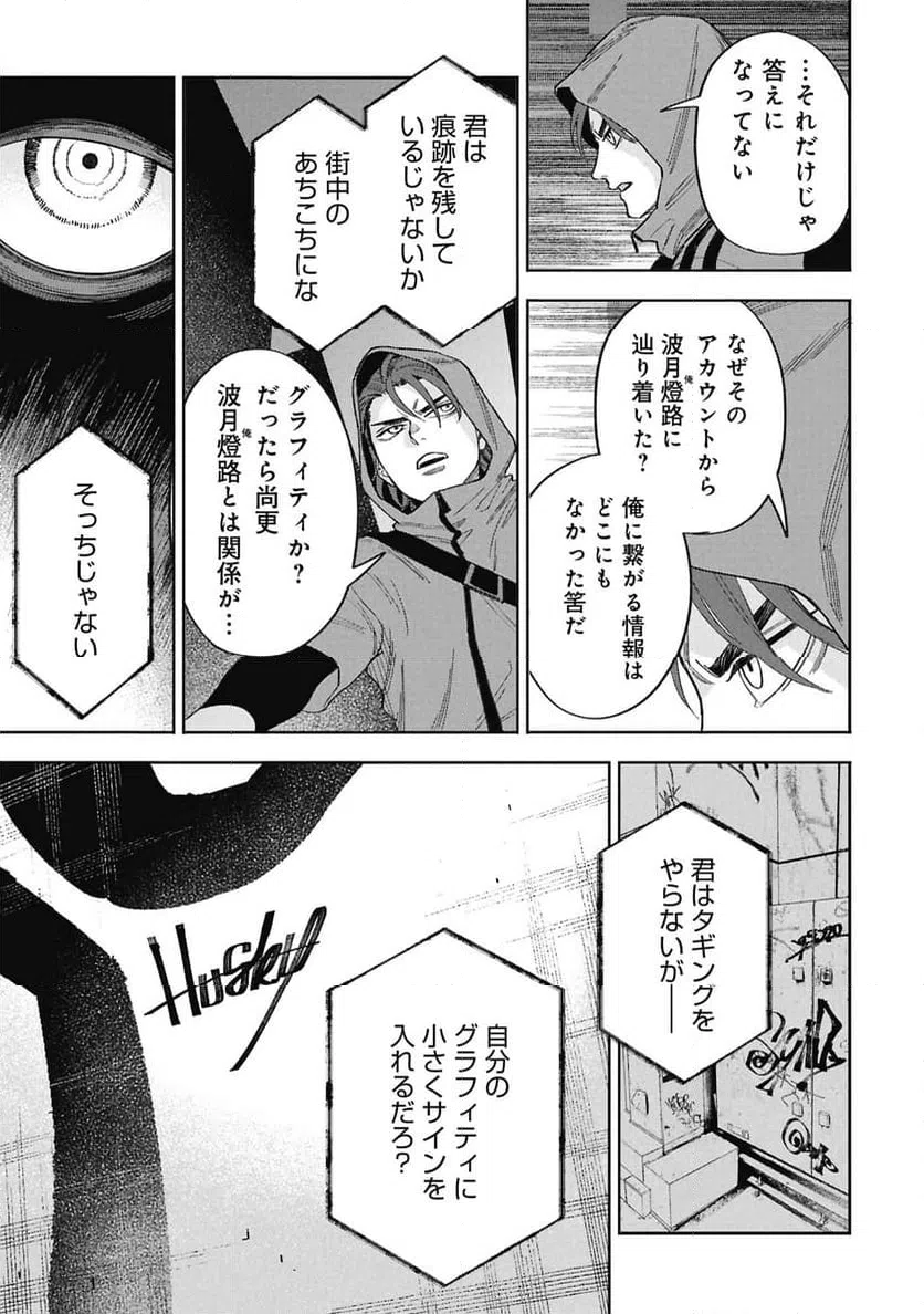 Page 74