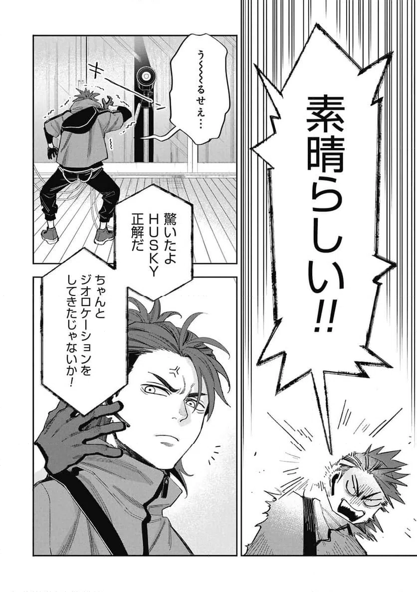 Page 87