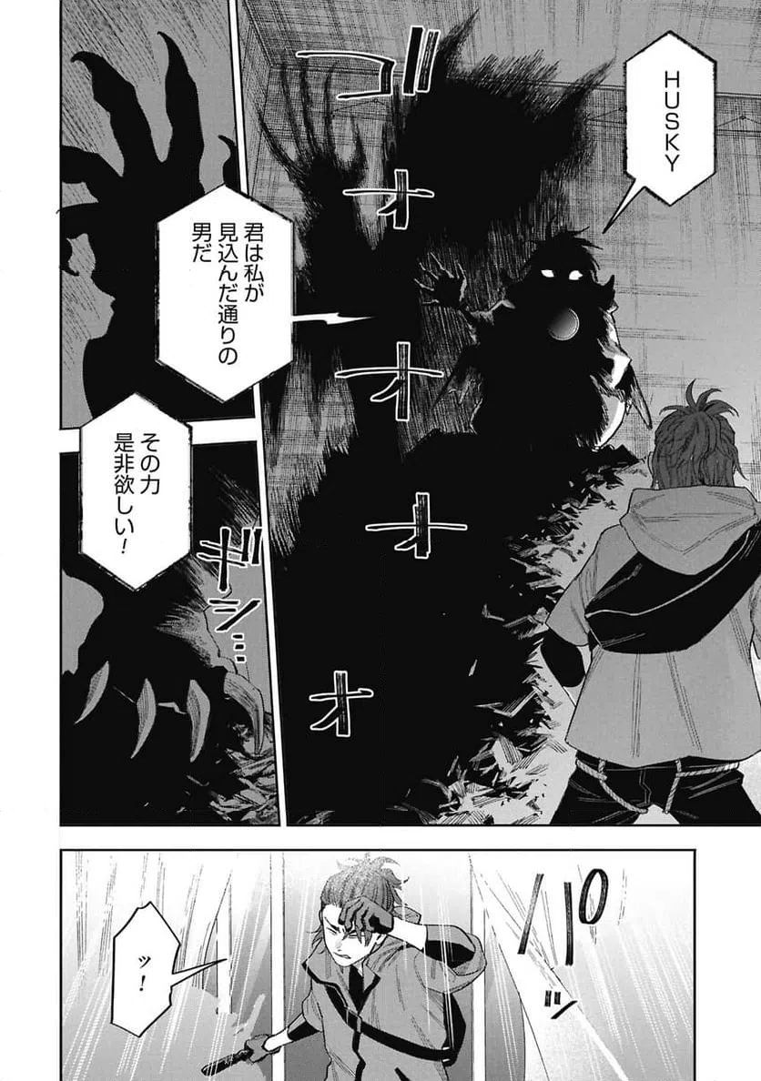 Page 91