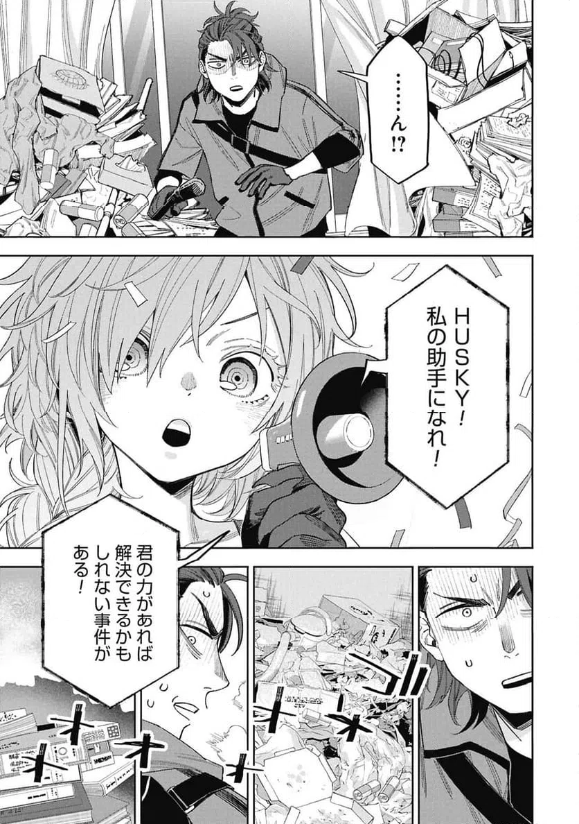 Page 94