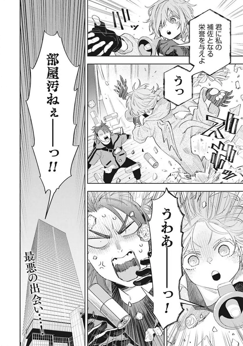 Page 95