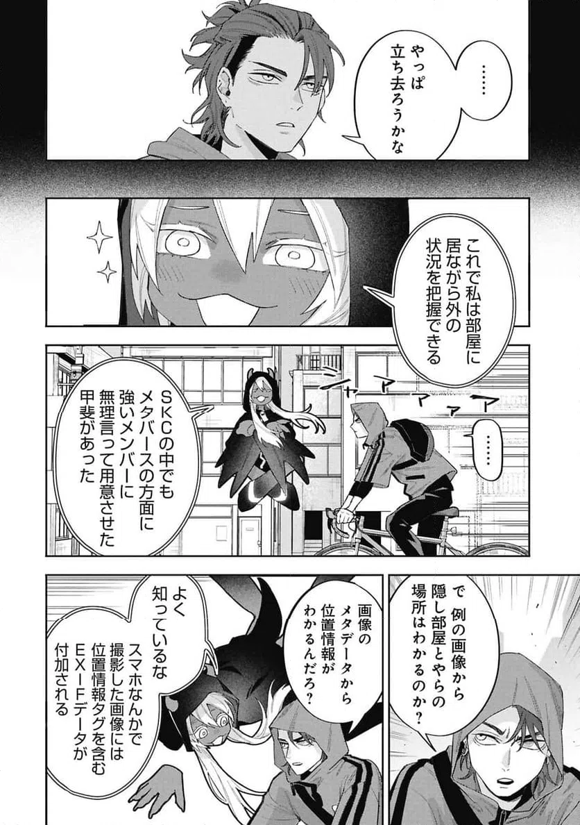 Page 31