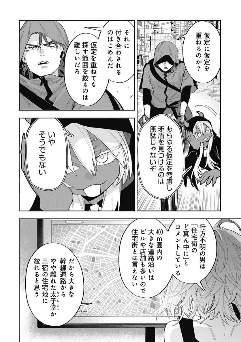 Page 37