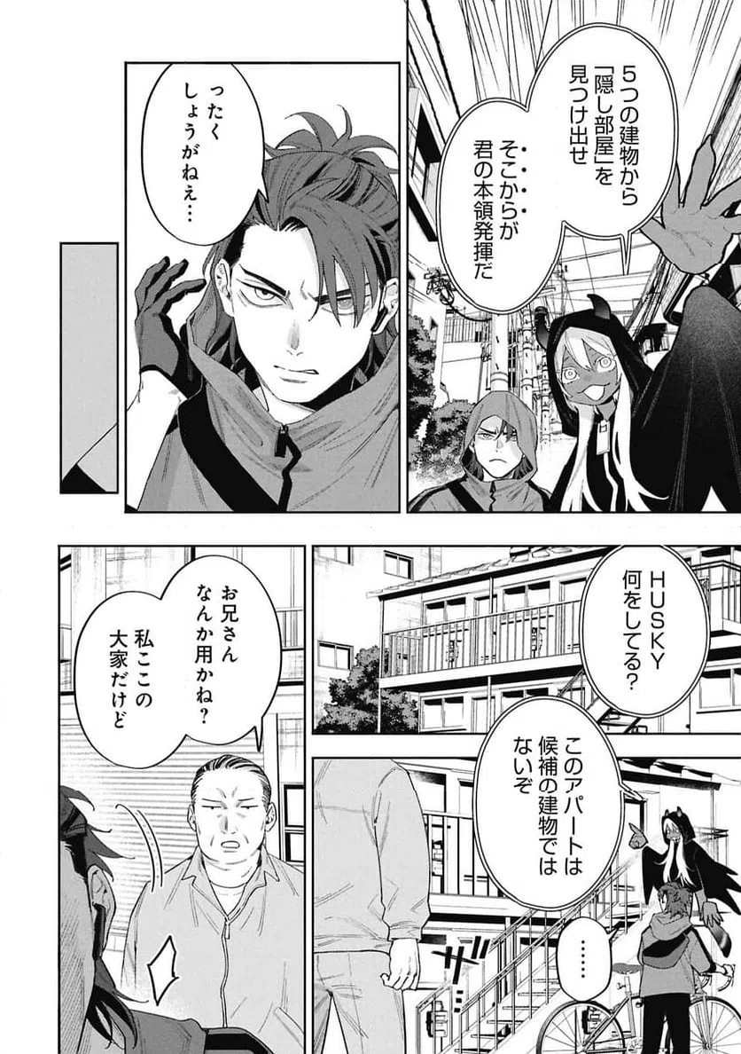 Page 41