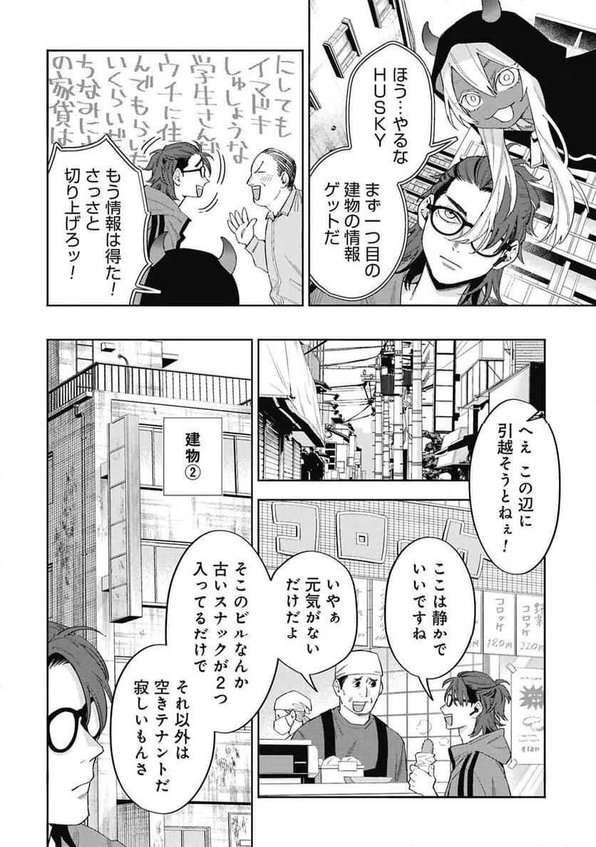 Page 43