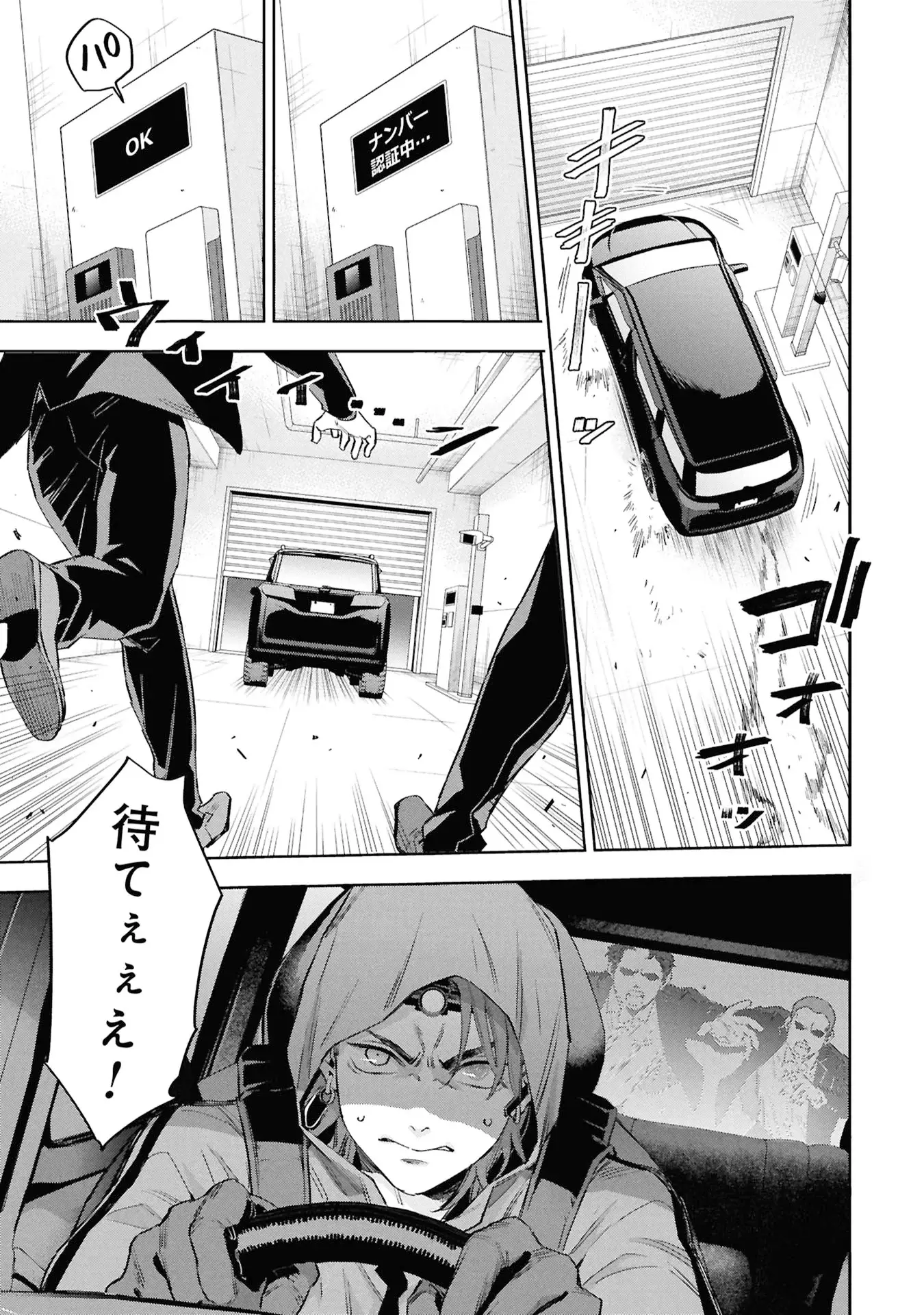 Page 30