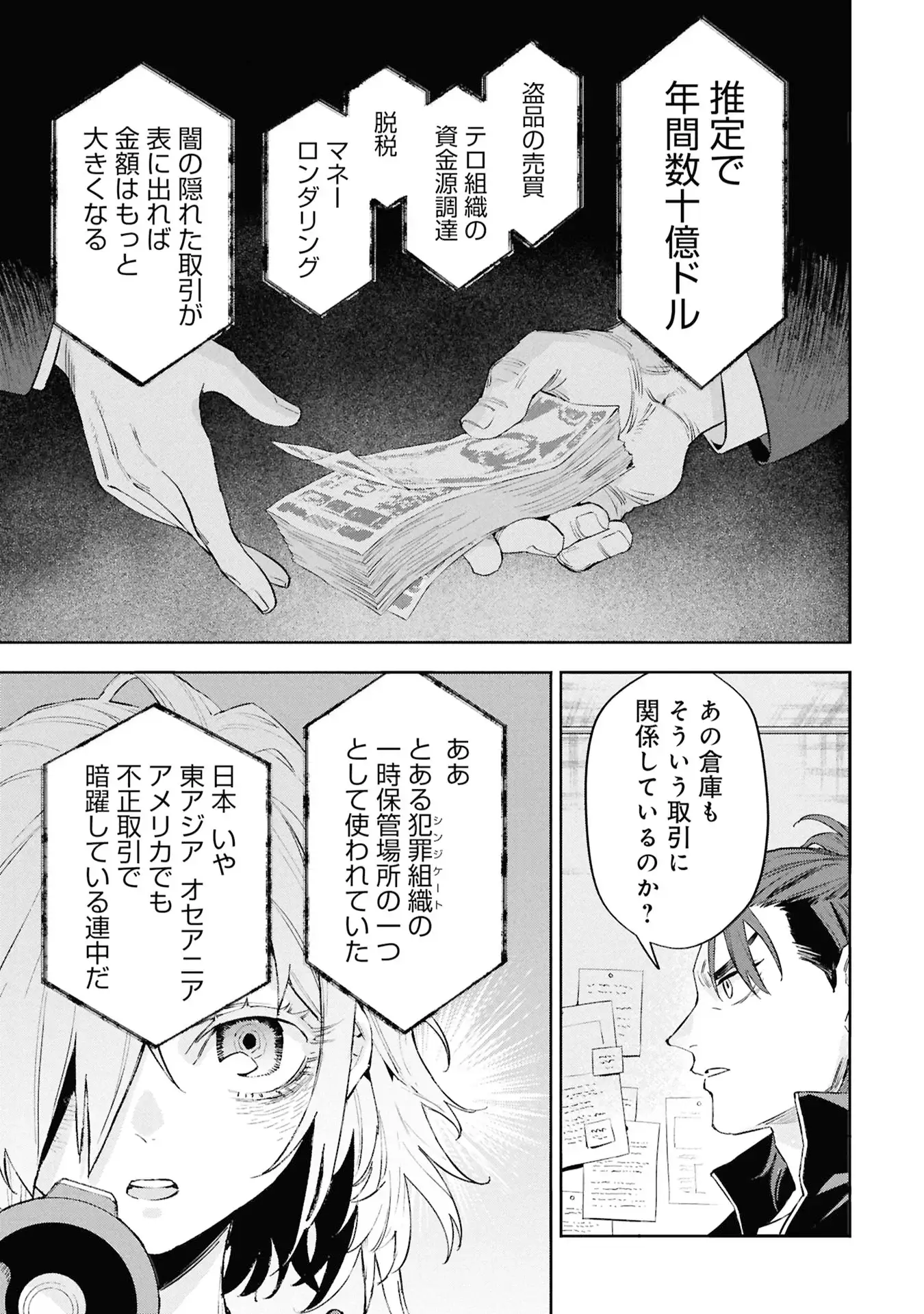 Page 46