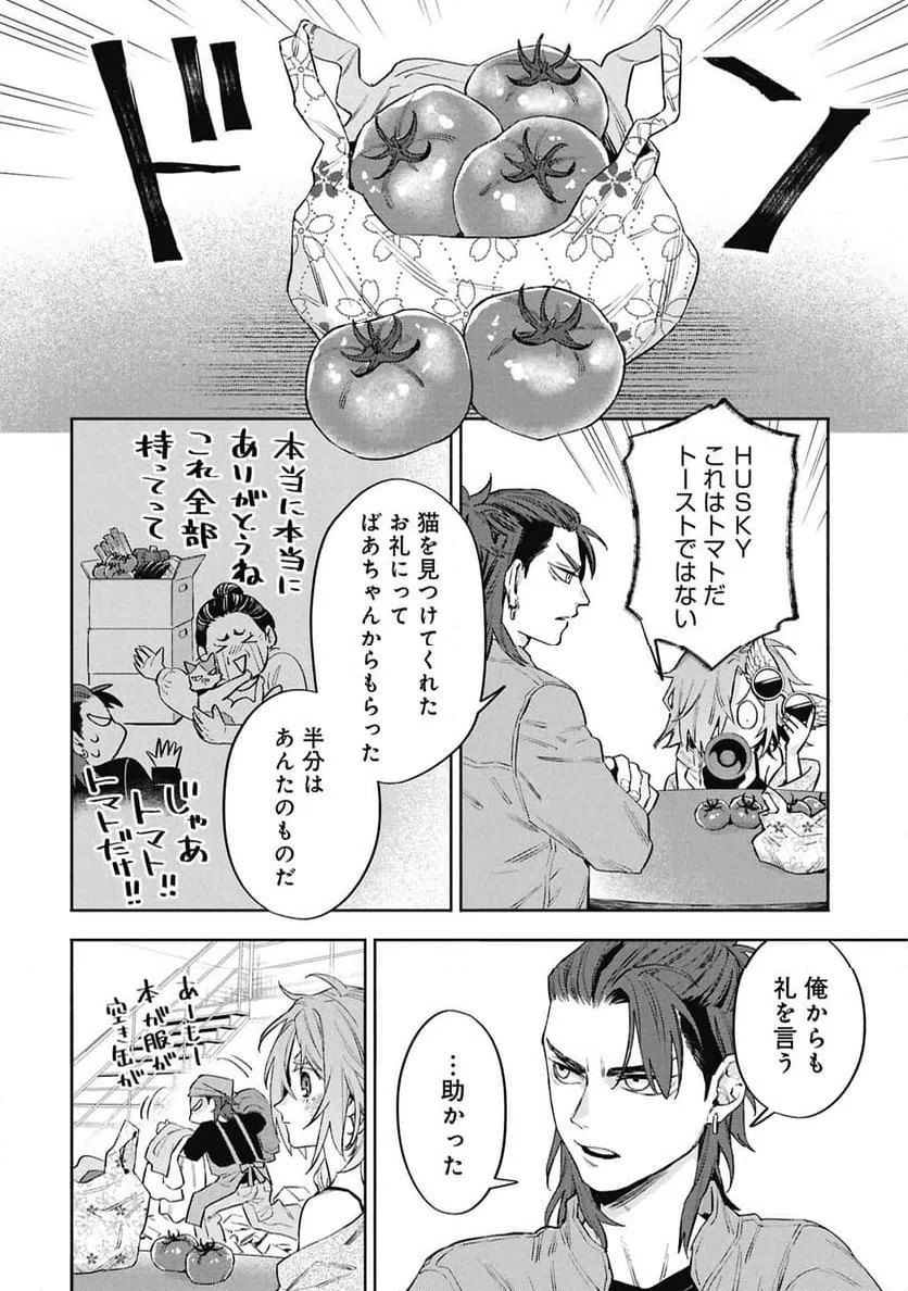 Page 31