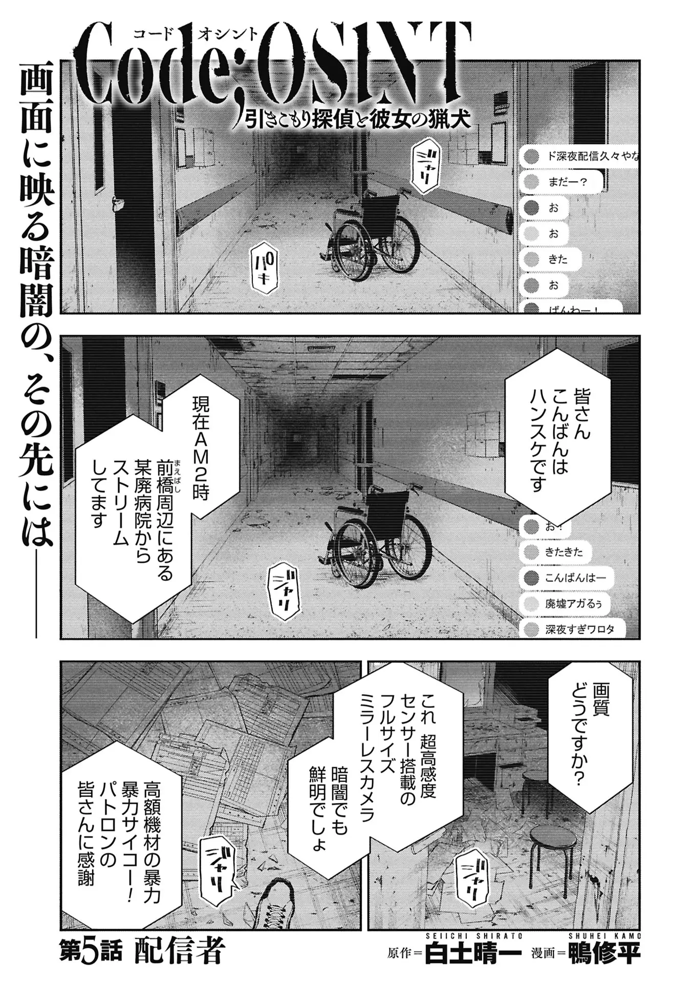 Page 0