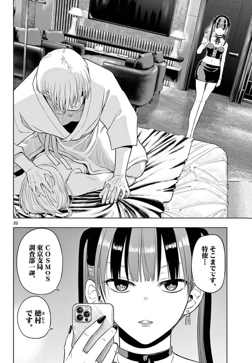 Page 19