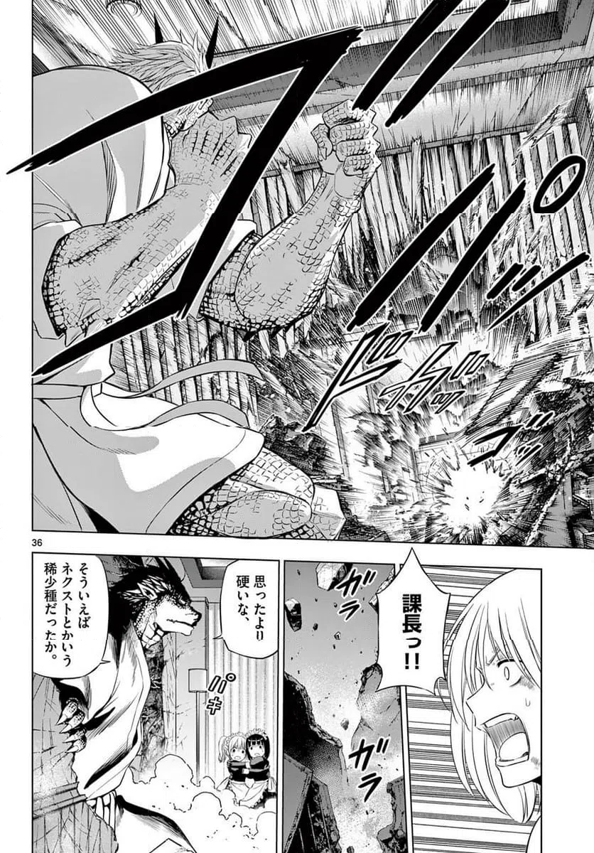 Page 35