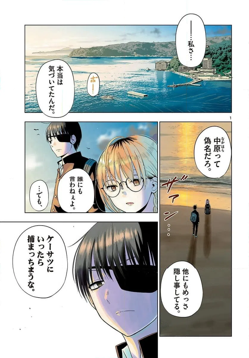 Page 0