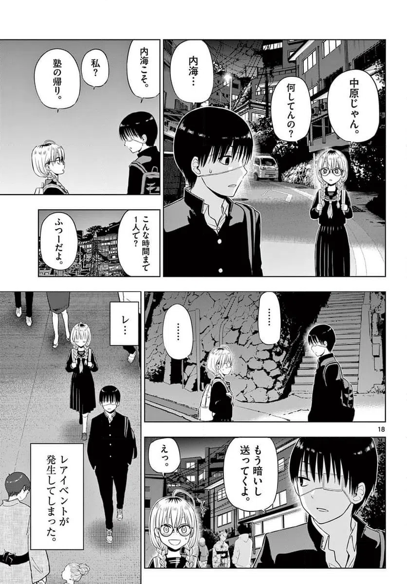 Page 18