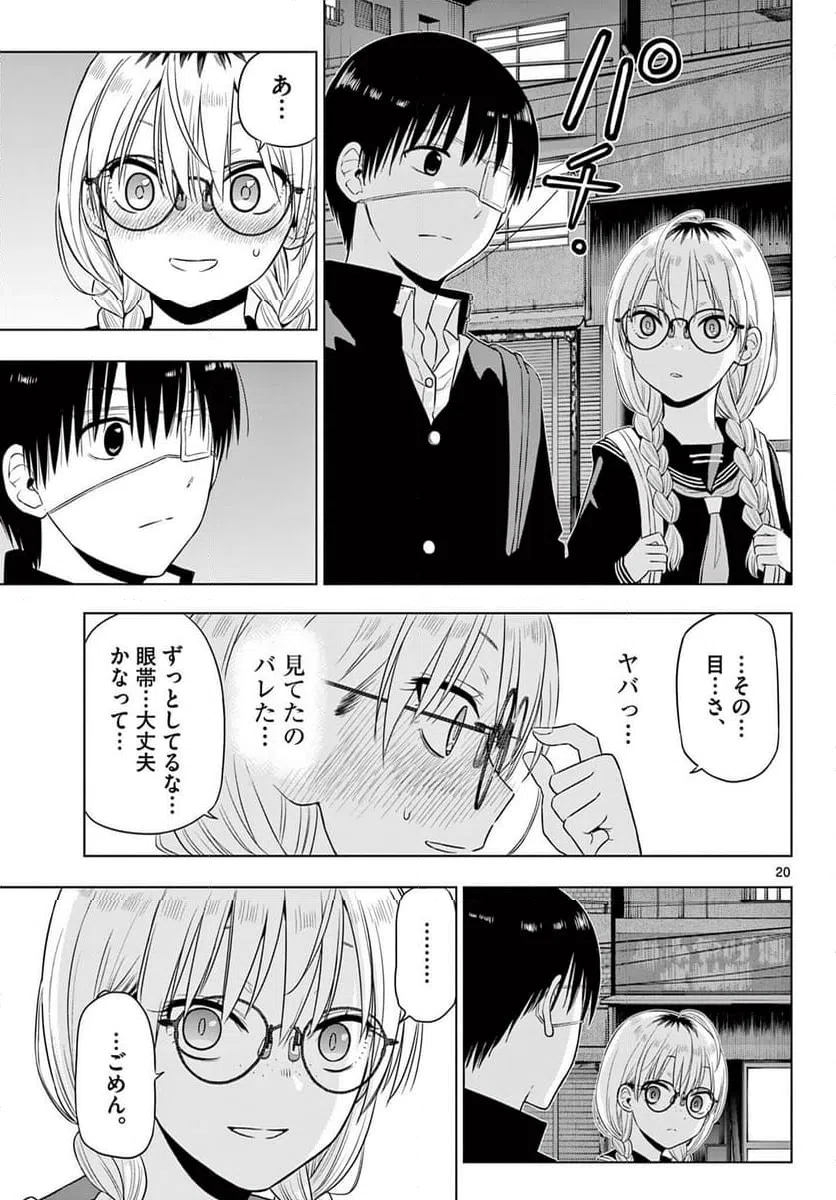 Page 20
