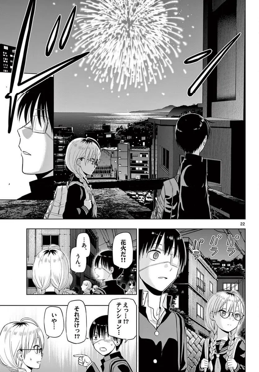 Page 22