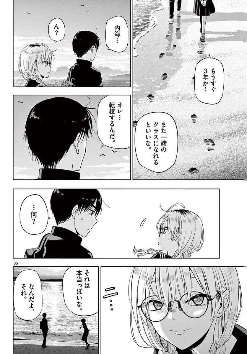 Page 35