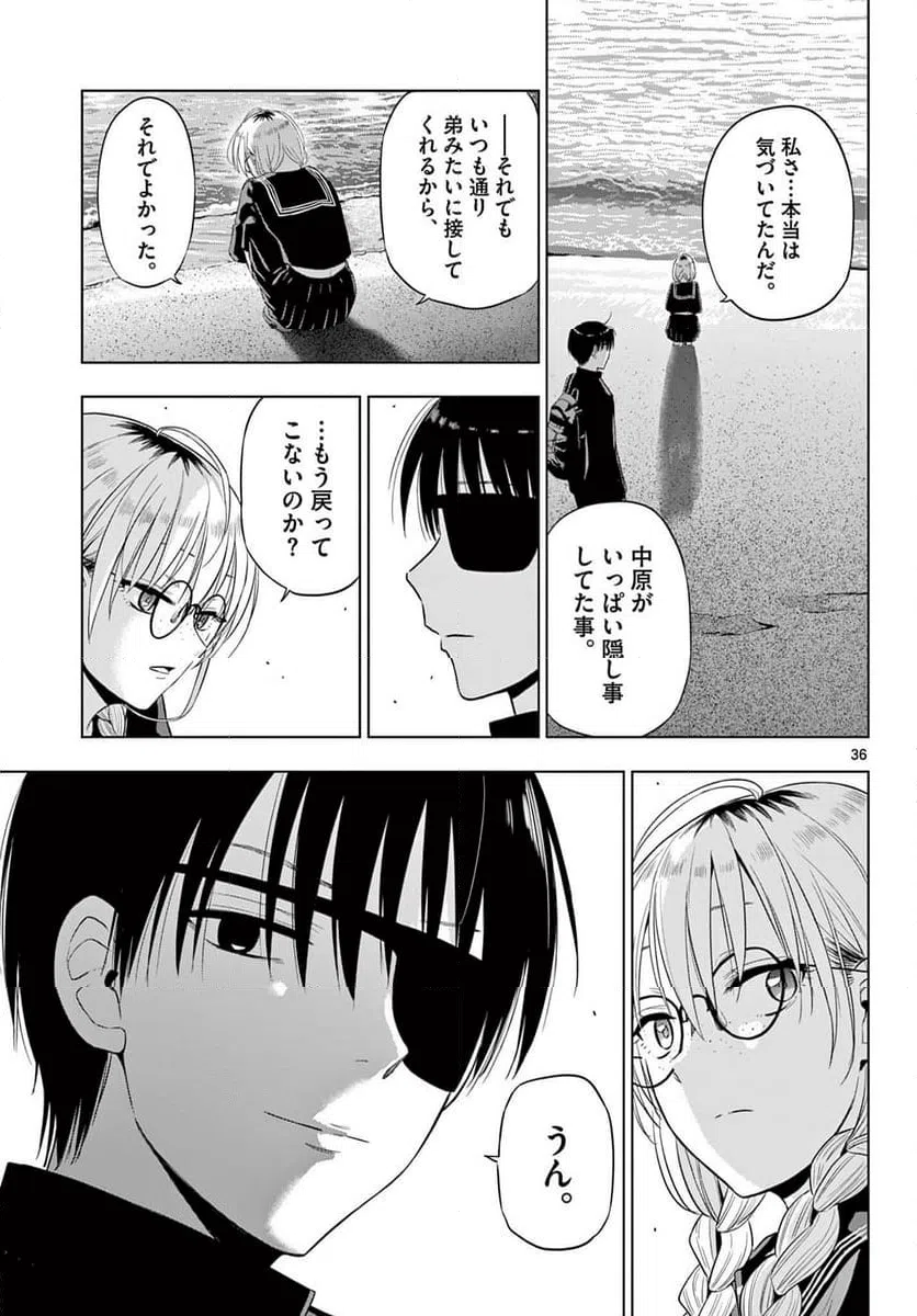 Page 36