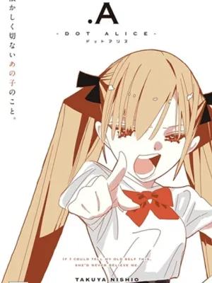 .A-ドットアリス
