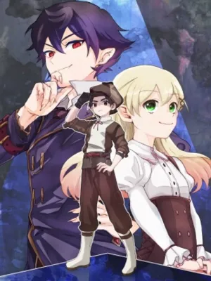 アルネの事件簿