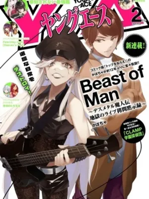 Beast～of～Man～デスメタル魔人伝 地獄のライブ拷問黙示録～