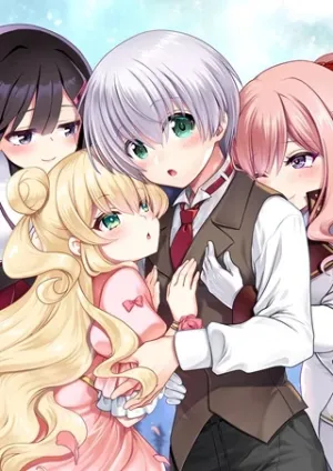 定年後は異世界で種馬生活