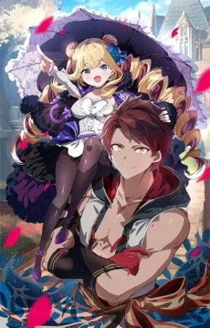 ゲームが進むにつれてどんどん役目がなくなっていく脳筋キャラに転生した俺は、それでも物理を極めることにした