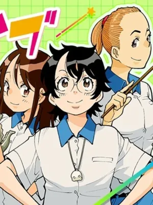 グッケンハイブ SEASON3