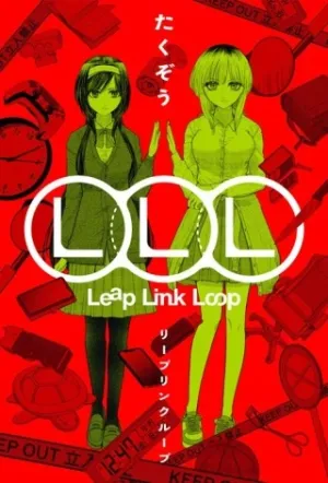 Leap Link Loop