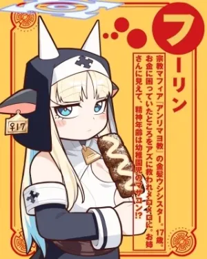 マヨネーズ王は貧乏になりたい!【男女比1:100】世界で逝く勘違い出世街道