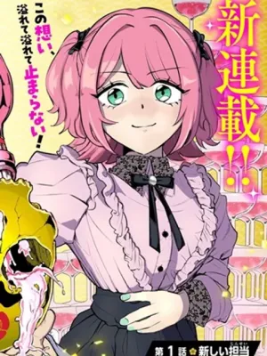 明智ナンバーワン