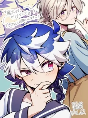 魔王さま、リリリベンジ！