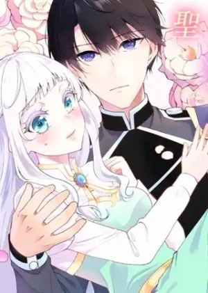 もうすぐ死ぬ聖女なので、騎士様あなたと結婚はできません！