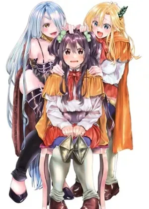 女騎士塾に入学したら、弟スキルで無限甘やかされ!?