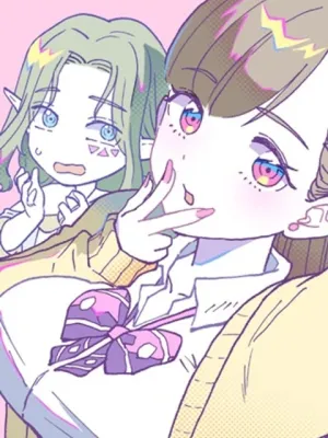 お帰りください、南條さん！