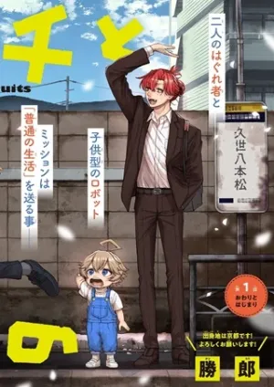 レンチとくだもの