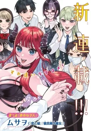 りりむホリック