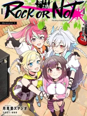 Rock~Or~Not
