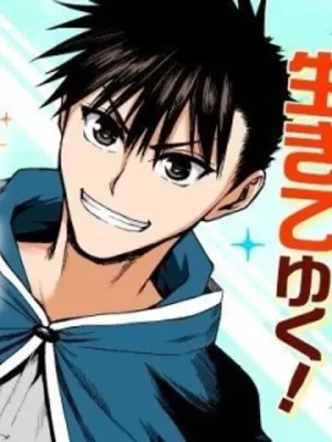 若返った!おじさん魔術師は現世で二度目の人生を始める～最強の力と美人姉妹も添えて～