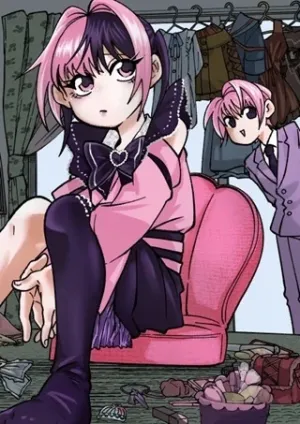 サトコは地雷じゃねーから