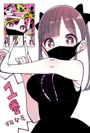ストチル
