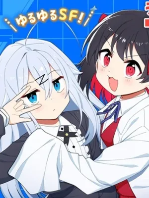 てくのぱにっくゆにばーす