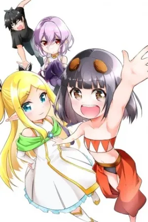 異世界あかでみあ〜転生して先生になったのに、最強異種っ子に振り回されてるんだが〜