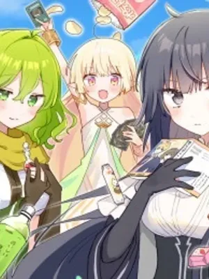 異世界商人 スキル<異世界渡航>を駆使して、悠々自適なお金持ちスローライフを送ります, 異世界商人 スキル〈異世界渡航〉を駆使して、悠々自適なお金持ちスローライフを送ります