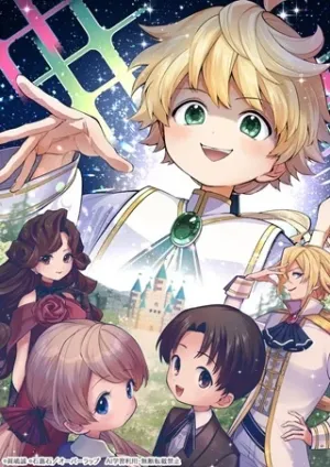 鬱展開大好き主人公VS優しい世界