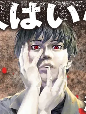 宇宙人はいらない