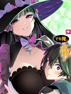 仲間を守って死んだら二十年後の同じ世界に生まれ変わった件……でも俺、転生二回目なんだけど？